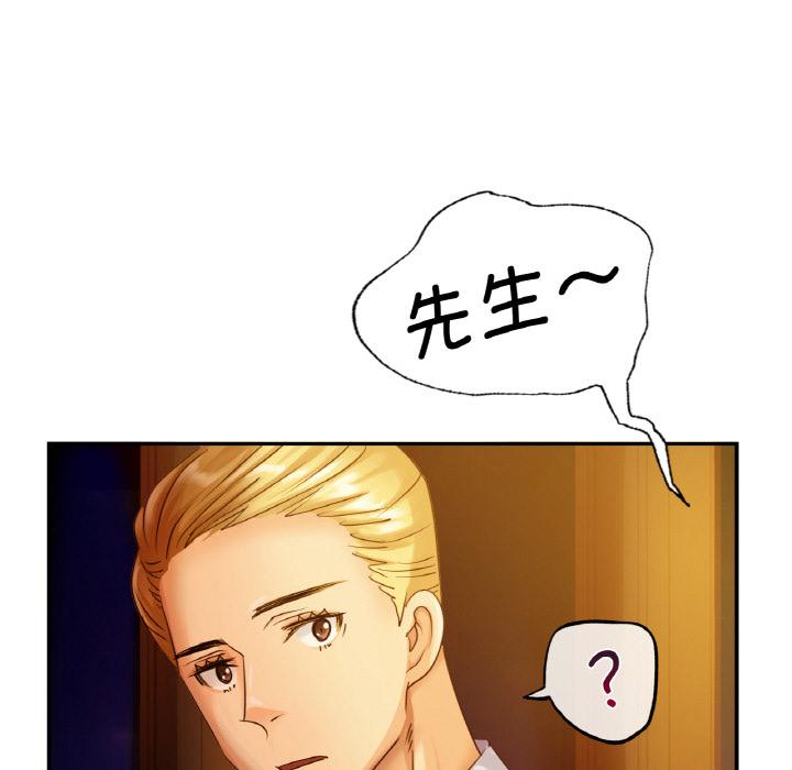 [韩国漫画] 不该爱上你 剧情,熟女人妻,不伦#[219P]-49