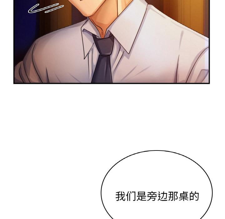 [韩国漫画] 不该爱上你 剧情,熟女人妻,不伦#[219P]-50