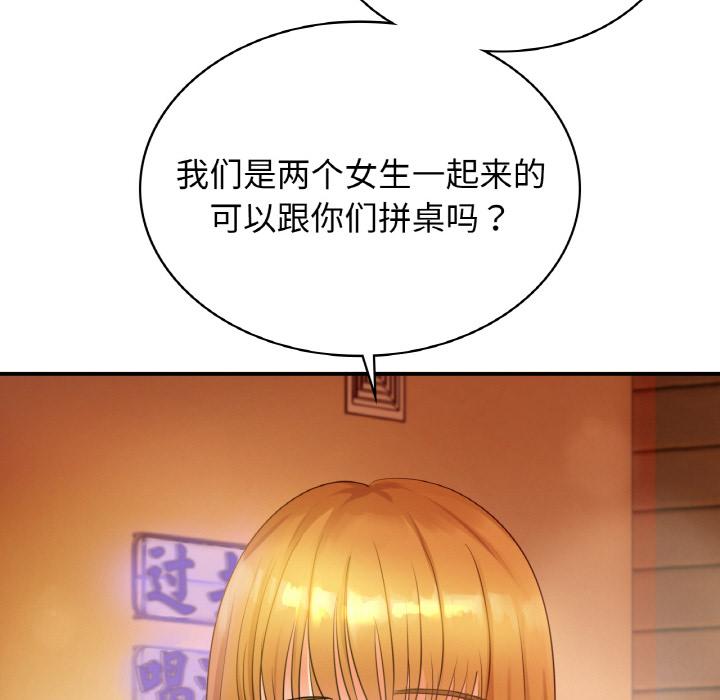 [韩国漫画] 不该爱上你 剧情,熟女人妻,不伦#[219P]-51