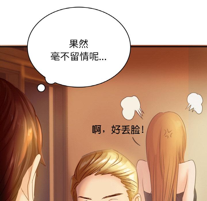 [韩国漫画] 不该爱上你 剧情,熟女人妻,不伦#[219P]-56