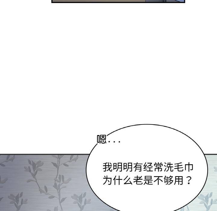 [韩国漫画] 不该爱上你 剧情,熟女人妻,不伦#[219P]-6