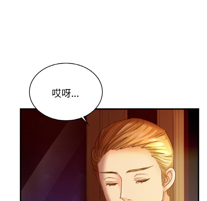 [韩国漫画] 不该爱上你 剧情,熟女人妻,不伦#[219P]-60