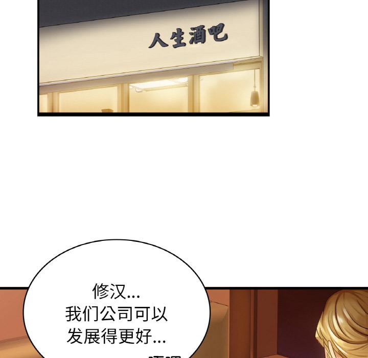 [韩国漫画] 不该爱上你 剧情,熟女人妻,不伦#[219P]-63