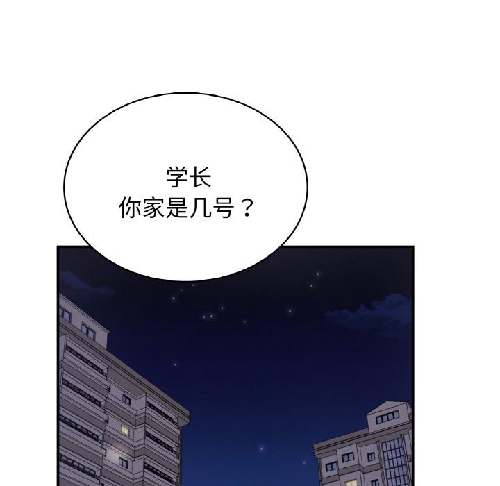 [韩国漫画] 不该爱上你 剧情,熟女人妻,不伦#[219P]-73