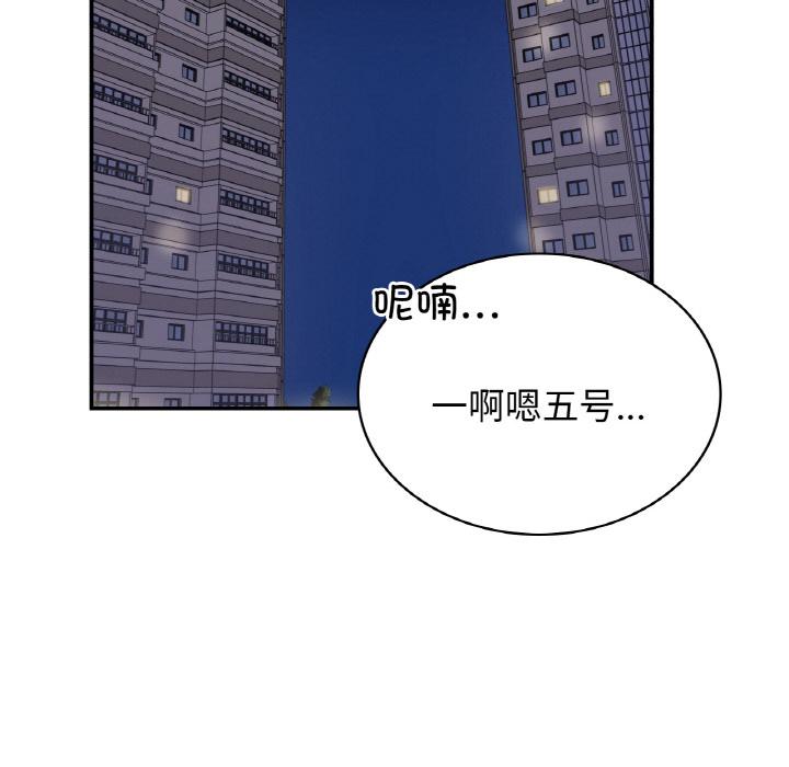 [韩国漫画] 不该爱上你 剧情,熟女人妻,不伦#[219P]-74