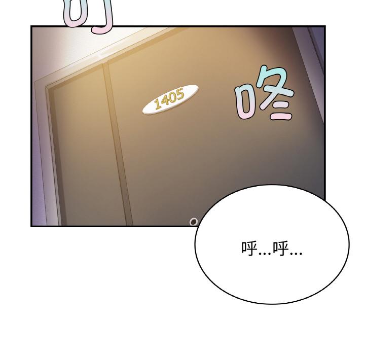[韩国漫画] 不该爱上你 剧情,熟女人妻,不伦#[219P]-79
