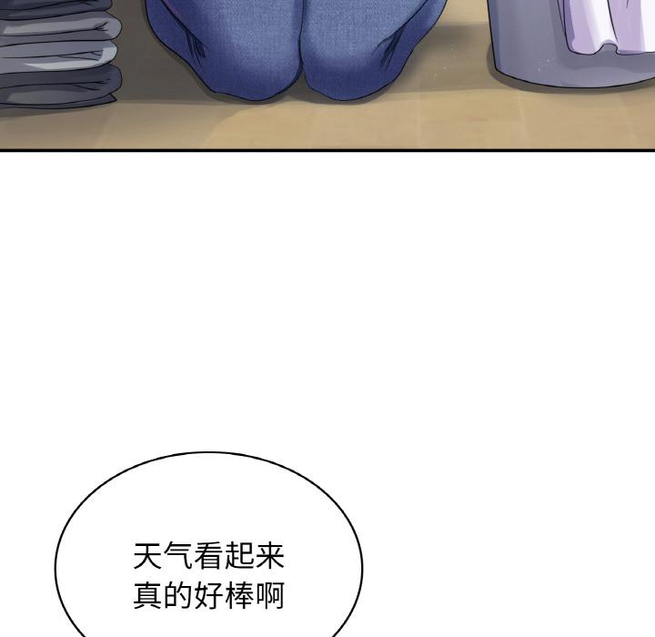 [韩国漫画] 不该爱上你 剧情,熟女人妻,不伦#[219P]-8