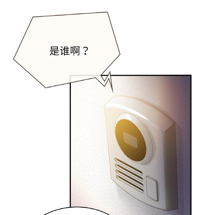 [韩国漫画] 不该爱上你 剧情,熟女人妻,不伦#[219P]-80