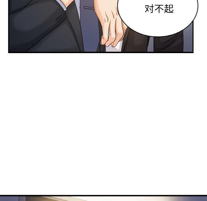 [韩国漫画] 不该爱上你 剧情,熟女人妻,不伦#[219P]-83