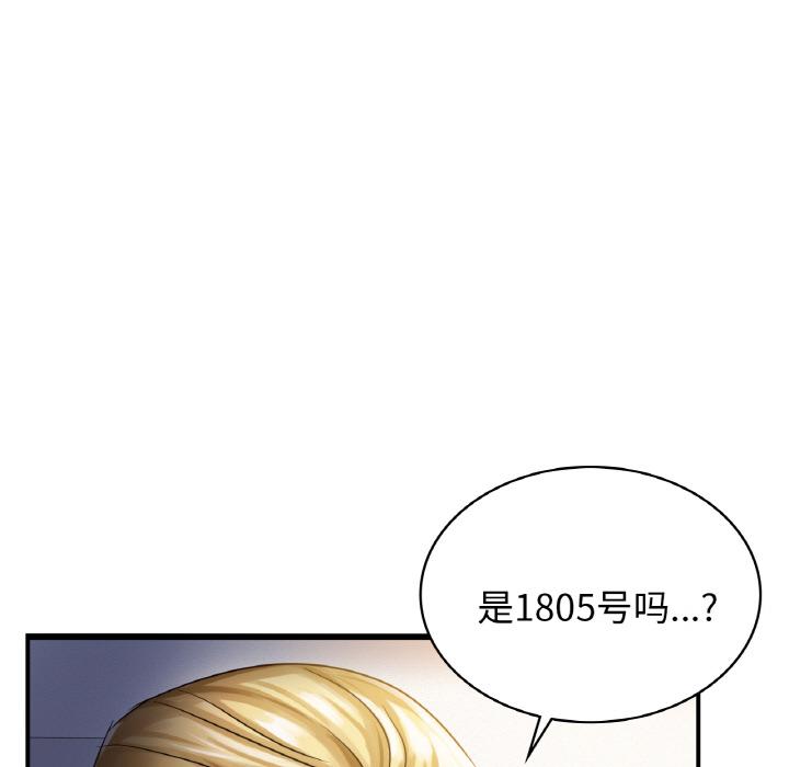 [韩国漫画] 不该爱上你 剧情,熟女人妻,不伦#[219P]-87