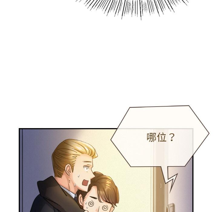 [韩国漫画] 不该爱上你 剧情,熟女人妻,不伦#[219P]-91