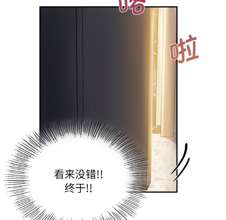 [韩国漫画] 不该爱上你 剧情,熟女人妻,不伦#[219P]-93