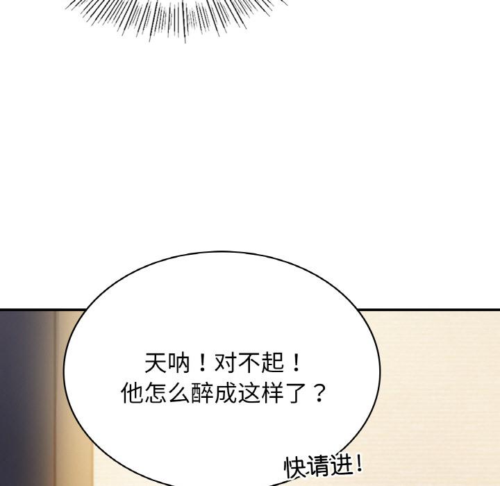 [韩国漫画] 不该爱上你 剧情,熟女人妻,不伦#[219P]-94