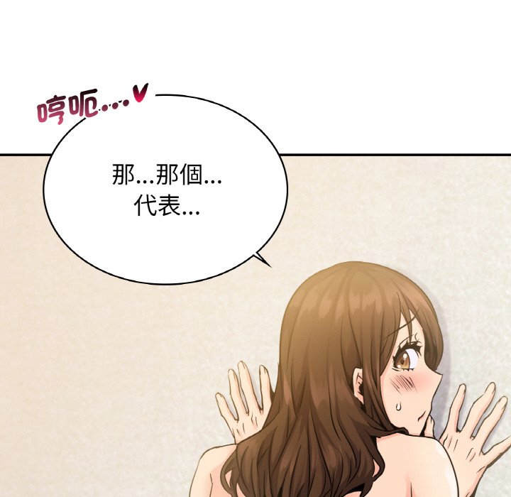 [韩国漫画] 不该爱上你 剧情,熟女人妻,不伦#[144P]-101
