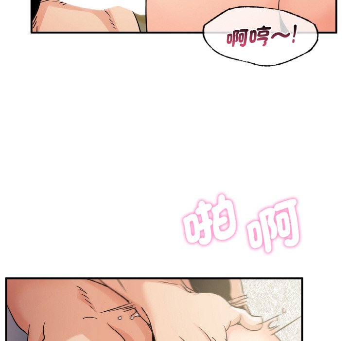 [韩国漫画] 不该爱上你 剧情,熟女人妻,不伦#[144P]-115