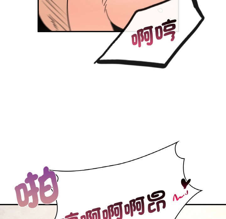 [韩国漫画] 不该爱上你 剧情,熟女人妻,不伦#[144P]-118