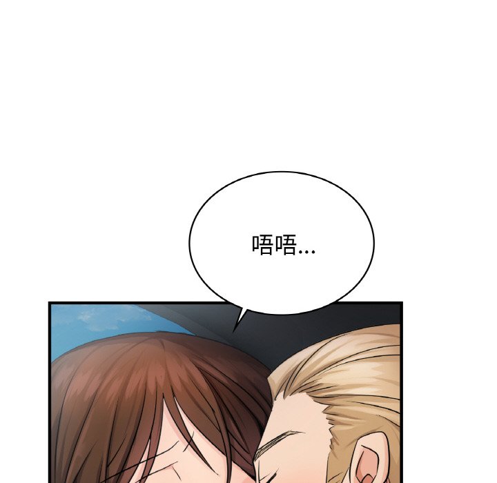 [韩国漫画] 不该爱上你 剧情,熟女人妻,不伦#[144P]-12