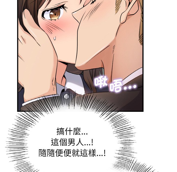 [韩国漫画] 不该爱上你 剧情,熟女人妻,不伦#[144P]-13