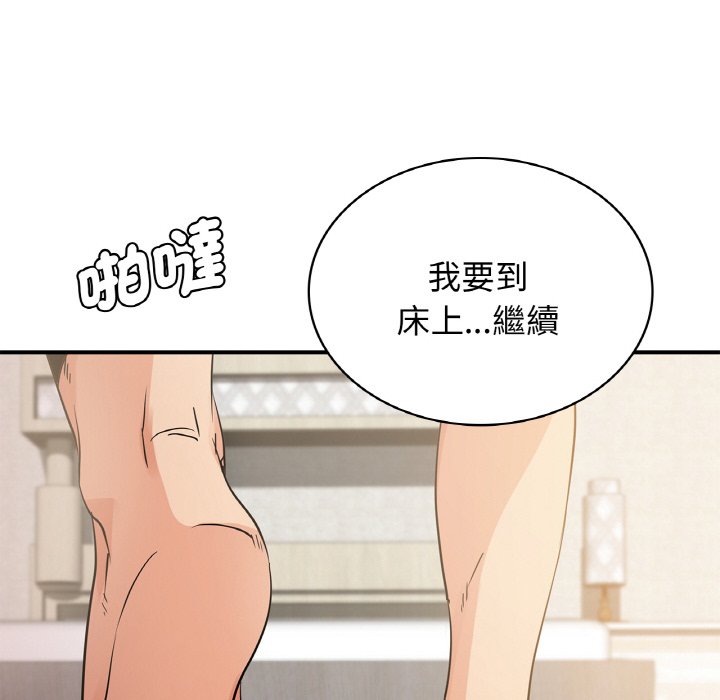 [韩国漫画] 不该爱上你 剧情,熟女人妻,不伦#[144P]-133