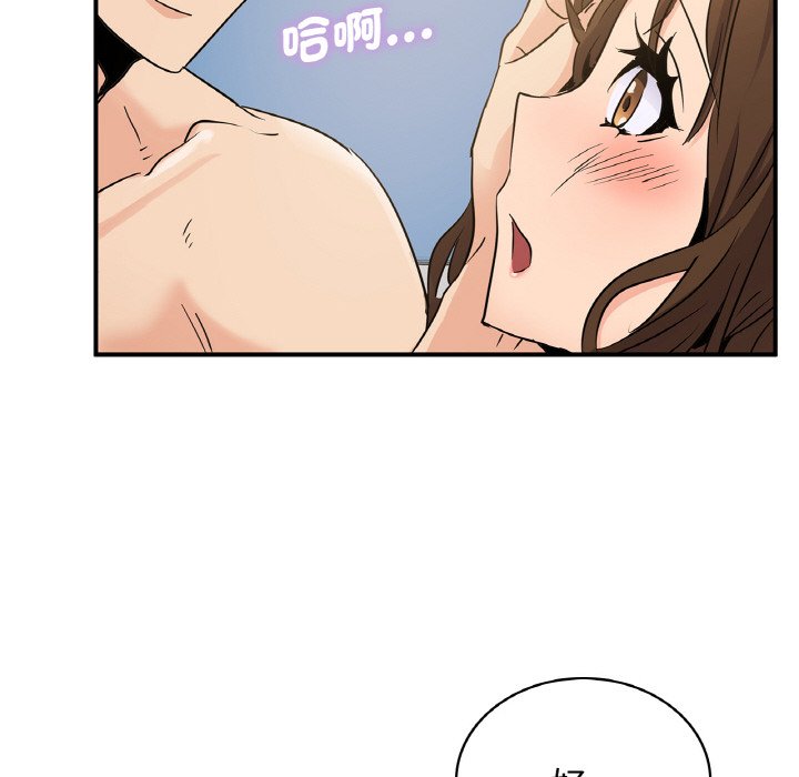 [韩国漫画] 不该爱上你 剧情,熟女人妻,不伦#[144P]-138