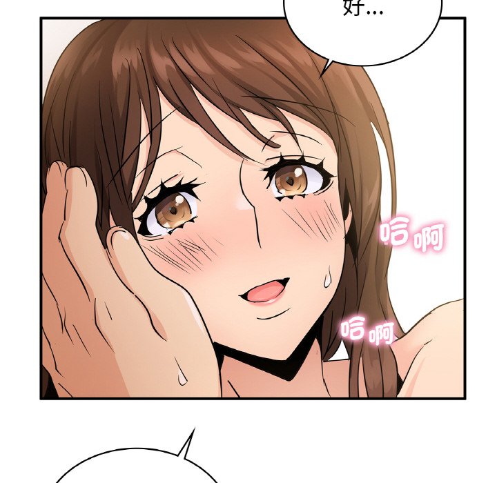 [韩国漫画] 不该爱上你 剧情,熟女人妻,不伦#[144P]-139