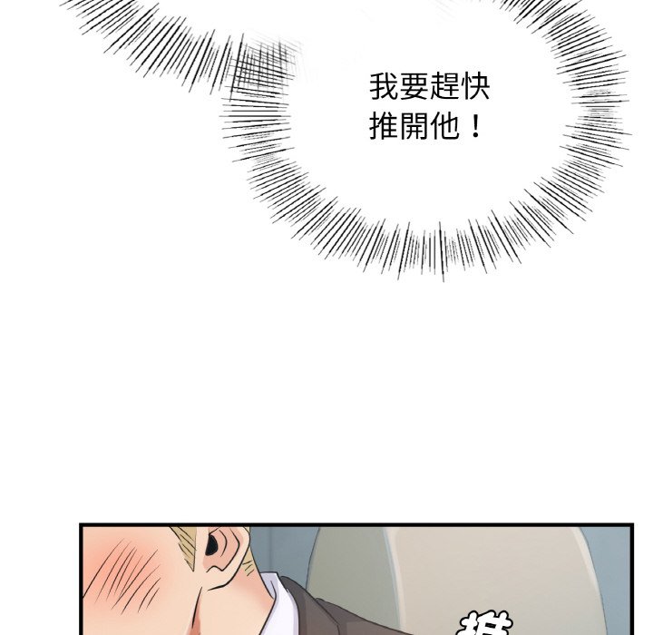 [韩国漫画] 不该爱上你 剧情,熟女人妻,不伦#[144P]-14