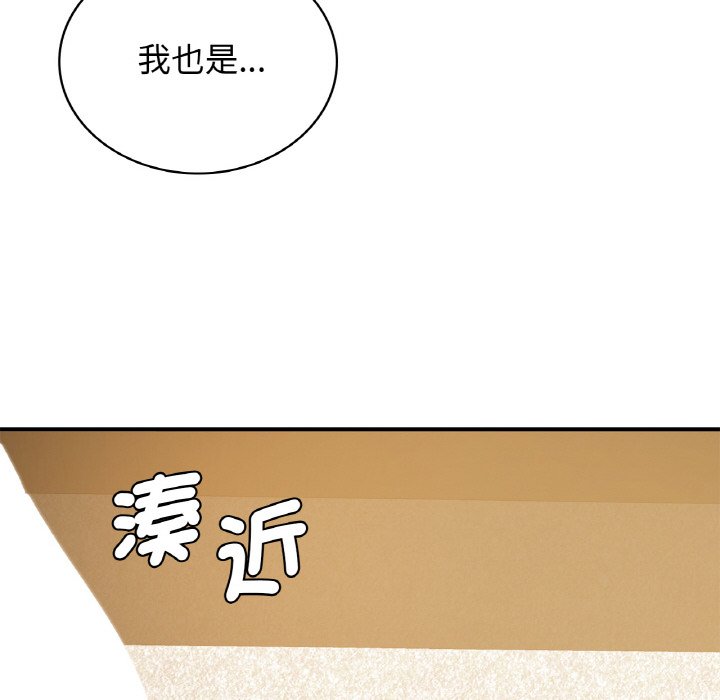 [韩国漫画] 不该爱上你 剧情,熟女人妻,不伦#[144P]-140