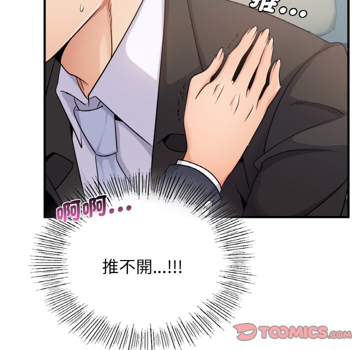 [韩国漫画] 不该爱上你 剧情,熟女人妻,不伦#[144P]-15