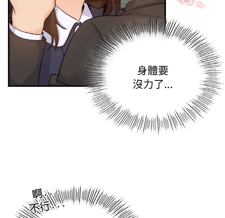 [韩国漫画] 不该爱上你 剧情,熟女人妻,不伦#[144P]-17