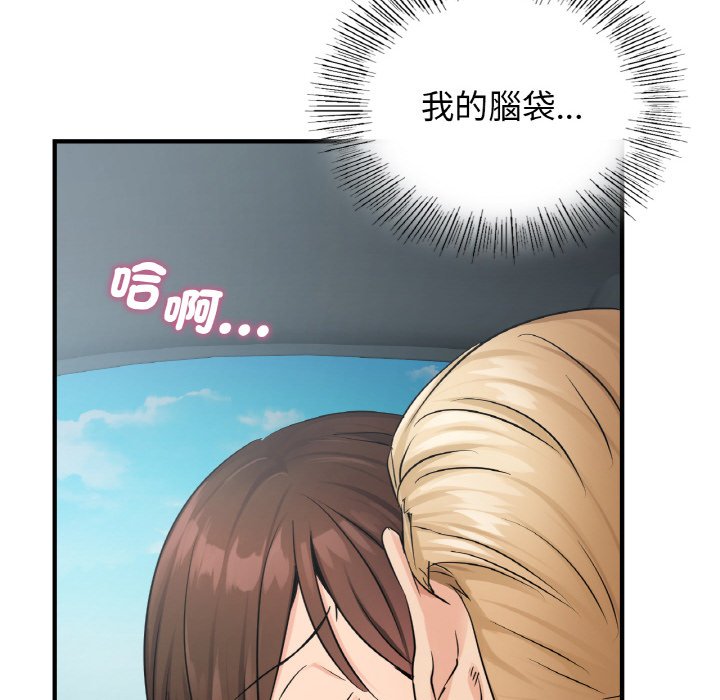 [韩国漫画] 不该爱上你 剧情,熟女人妻,不伦#[144P]-20