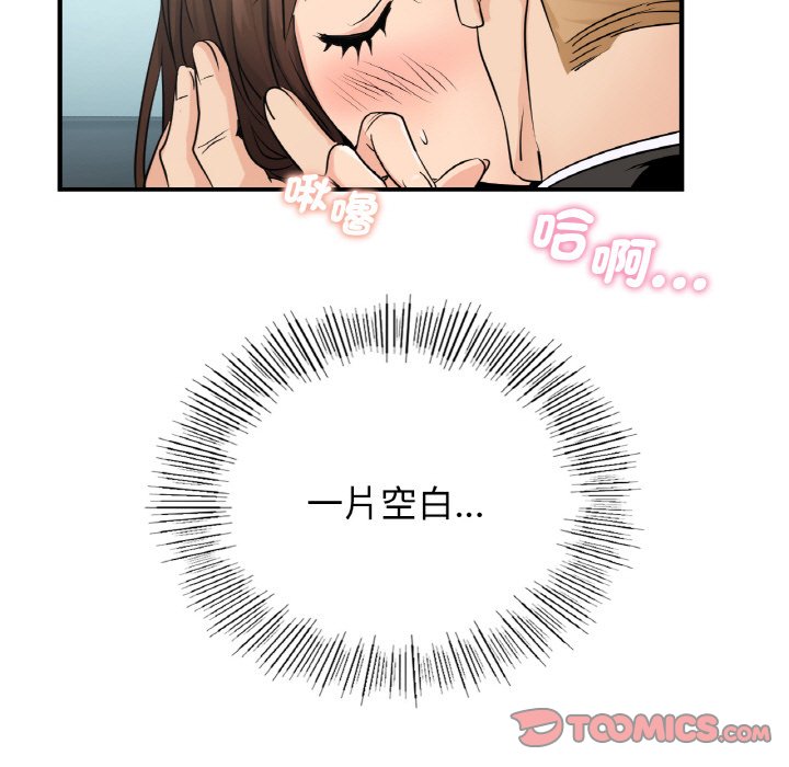 [韩国漫画] 不该爱上你 剧情,熟女人妻,不伦#[144P]-21