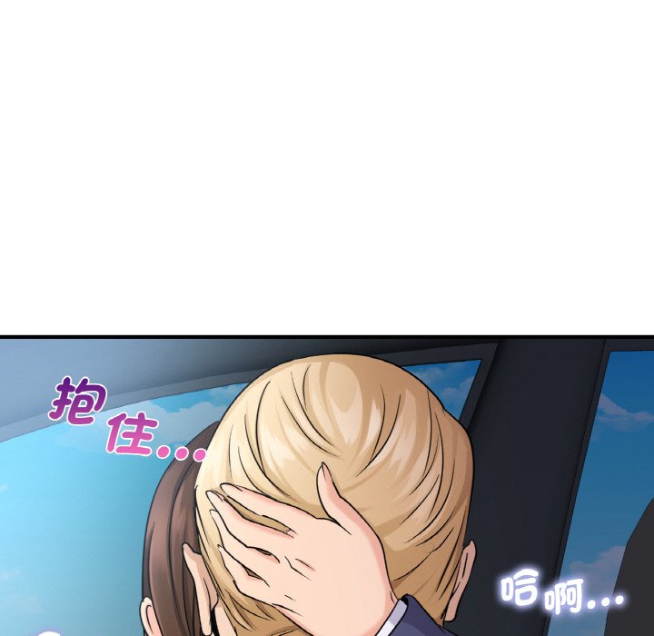 [韩国漫画] 不该爱上你 剧情,熟女人妻,不伦#[144P]-22