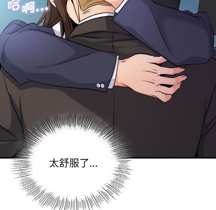 [韩国漫画] 不该爱上你 剧情,熟女人妻,不伦#[144P]-23