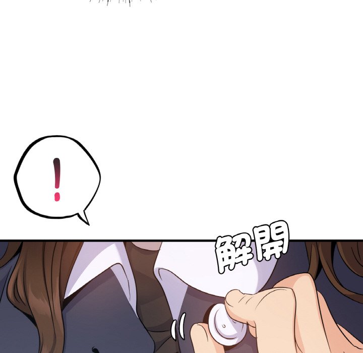 [韩国漫画] 不该爱上你 剧情,熟女人妻,不伦#[144P]-24