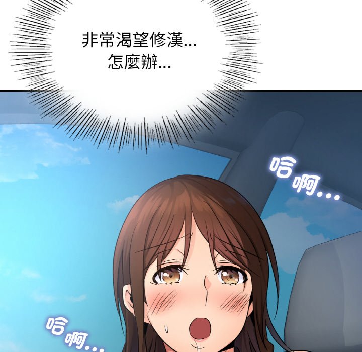 [韩国漫画] 不该爱上你 剧情,熟女人妻,不伦#[144P]-28