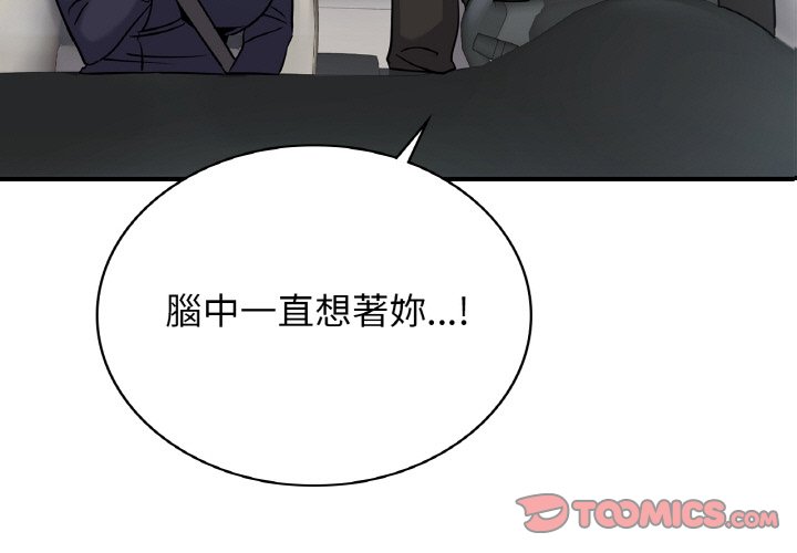 [韩国漫画] 不该爱上你 剧情,熟女人妻,不伦#[144P]-3