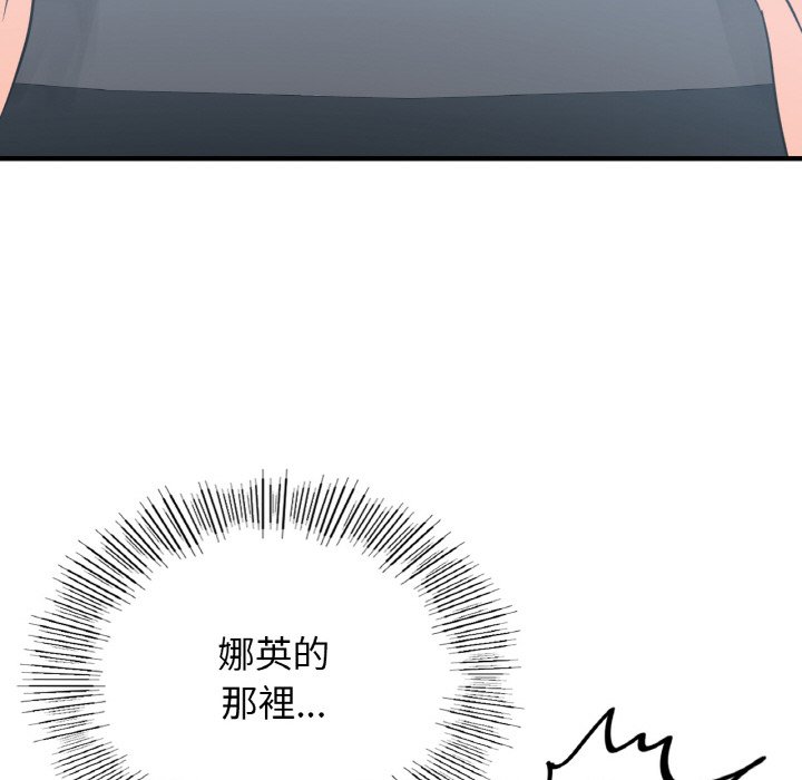 [韩国漫画] 不该爱上你 剧情,熟女人妻,不伦#[144P]-43