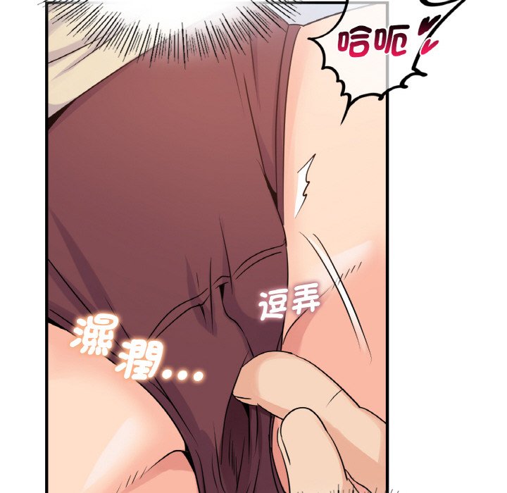 [韩国漫画] 不该爱上你 剧情,熟女人妻,不伦#[144P]-44