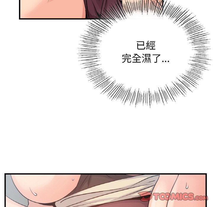 [韩国漫画] 不该爱上你 剧情,熟女人妻,不伦#[144P]-45