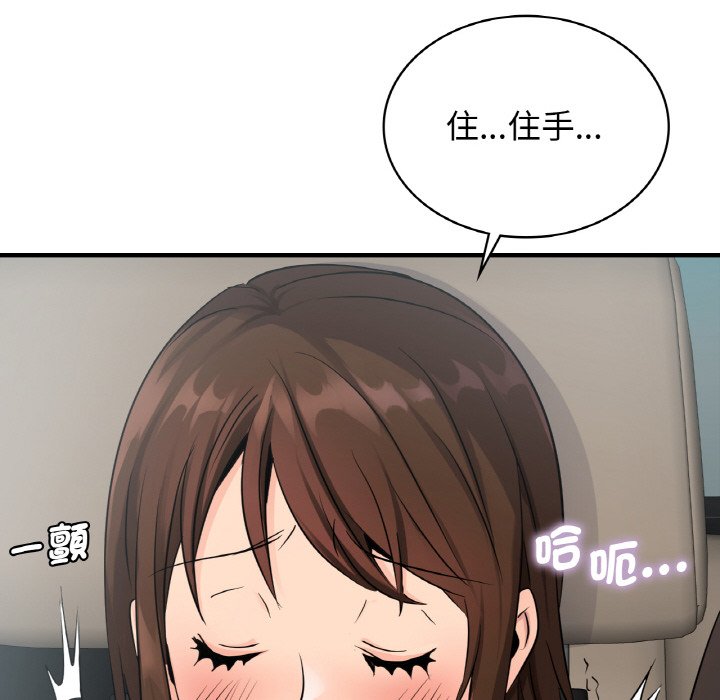 [韩国漫画] 不该爱上你 剧情,熟女人妻,不伦#[144P]-49