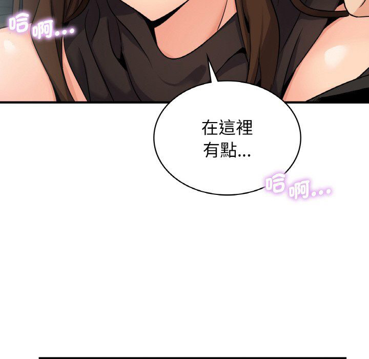 [韩国漫画] 不该爱上你 剧情,熟女人妻,不伦#[144P]-54