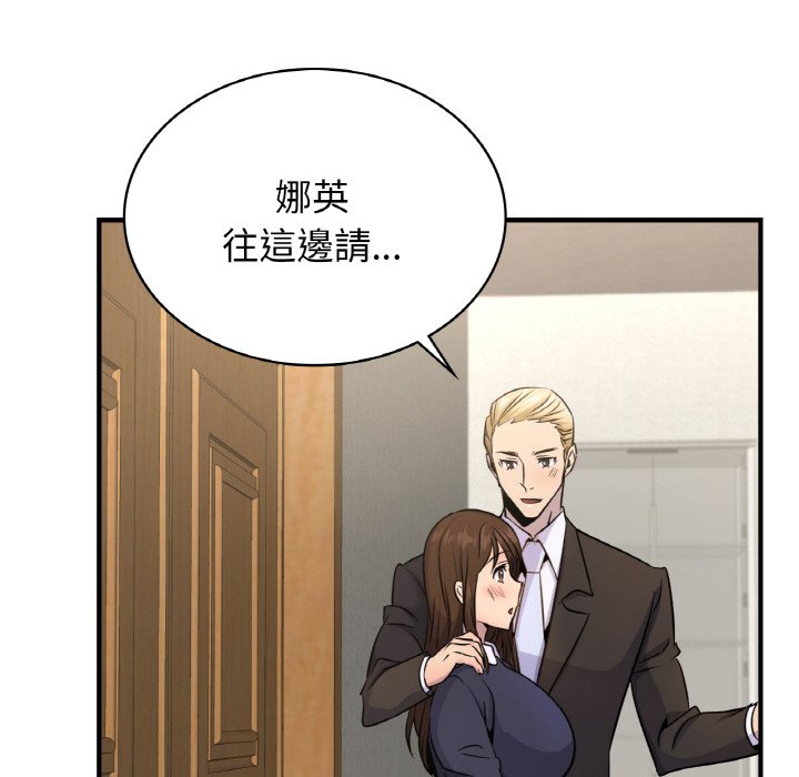 [韩国漫画] 不该爱上你 剧情,熟女人妻,不伦#[144P]-60