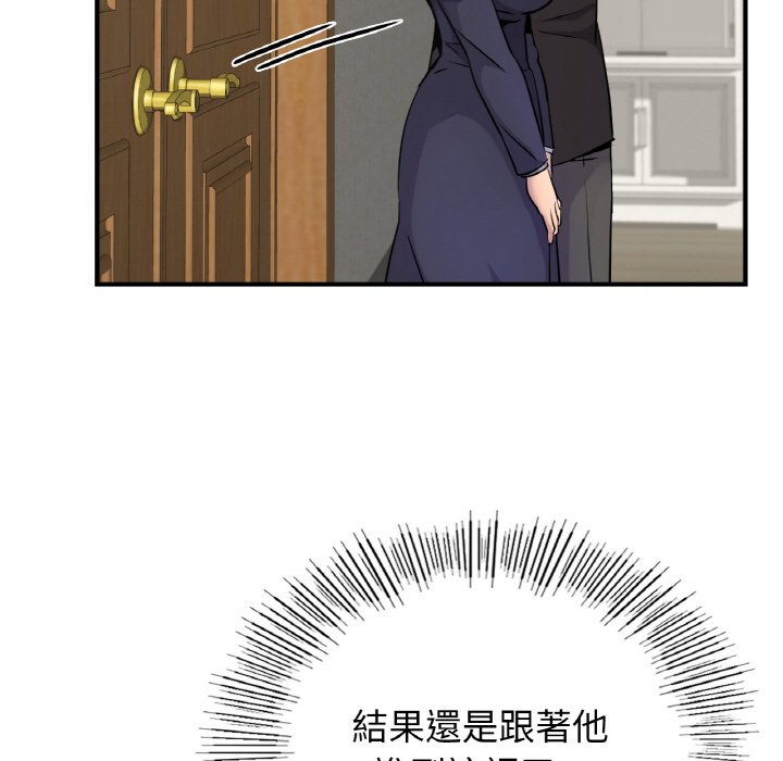 [韩国漫画] 不该爱上你 剧情,熟女人妻,不伦#[144P]-61