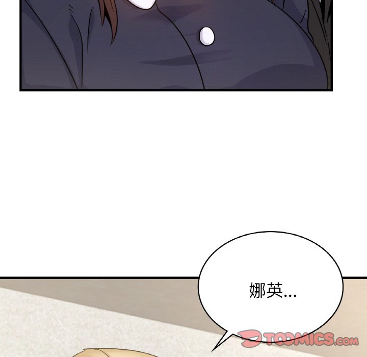 [韩国漫画] 不该爱上你 剧情,熟女人妻,不伦#[144P]-63