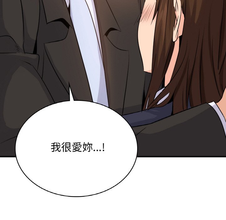 [韩国漫画] 不该爱上你 剧情,熟女人妻,不伦#[144P]-65