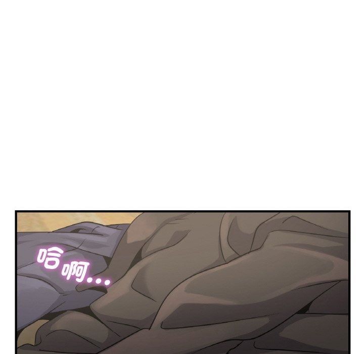 [韩国漫画] 不该爱上你 剧情,熟女人妻,不伦#[144P]-76