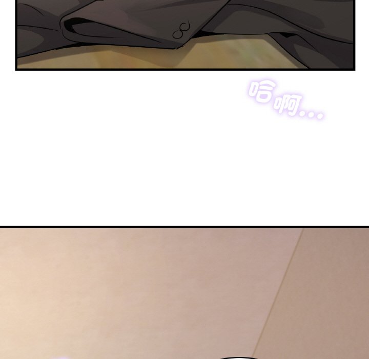 [韩国漫画] 不该爱上你 剧情,熟女人妻,不伦#[144P]-77