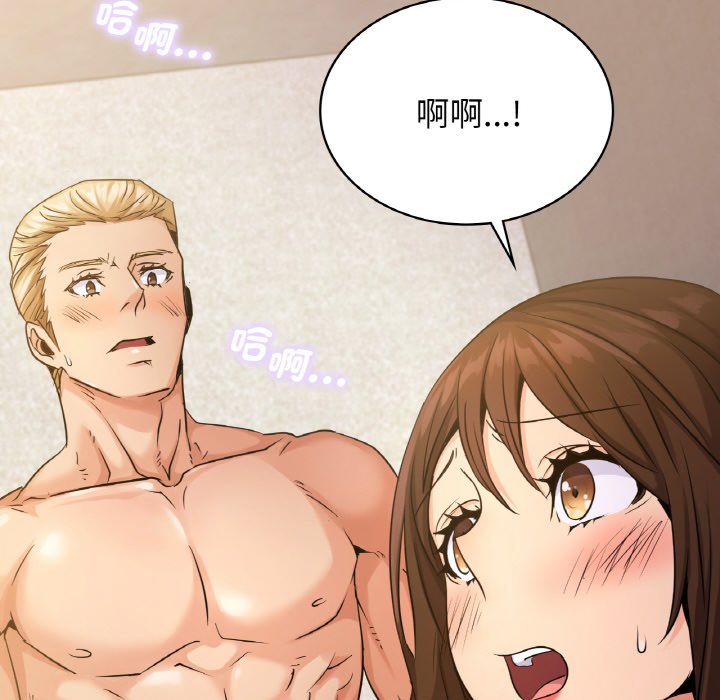 [韩国漫画] 不该爱上你 剧情,熟女人妻,不伦#[144P]-78