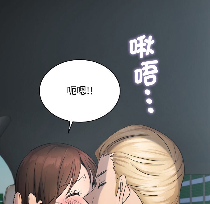 [韩国漫画] 不该爱上你 剧情,熟女人妻,不伦#[144P]-8