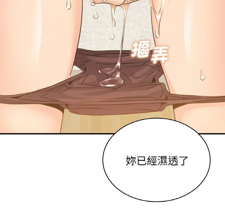 [韩国漫画] 不该爱上你 剧情,熟女人妻,不伦#[144P]-83